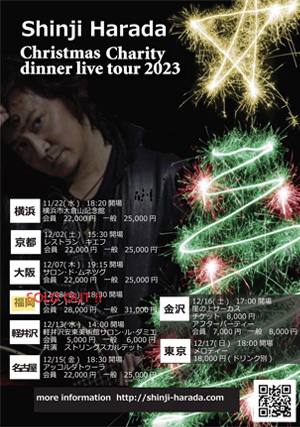 イベント