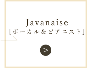 Javanaise